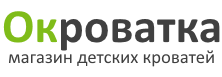 Окроватка Окроватка